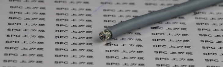 上海柔性控制電纜廣州柔性控制電纜SPCFLEX-PVC-YCY